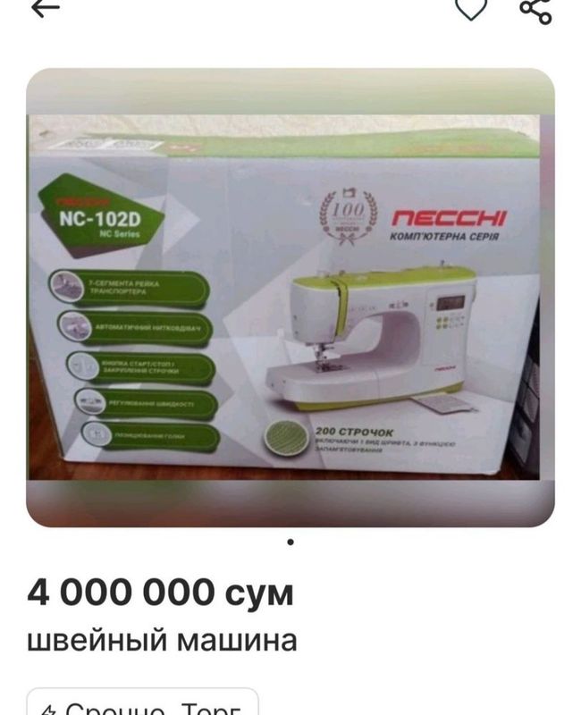Nechchi tikuv mashinasi sotiladi, NC-102D kompyuter seriya Nechchi tikuv mashinasi sotiladi, NC-102D kompyuter seriya