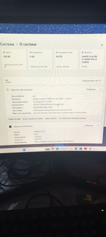 I5 10400 /gtx 1660 6gb / 24 Curived I5 10400 /gtx 1660 6gb / 24 Curived
