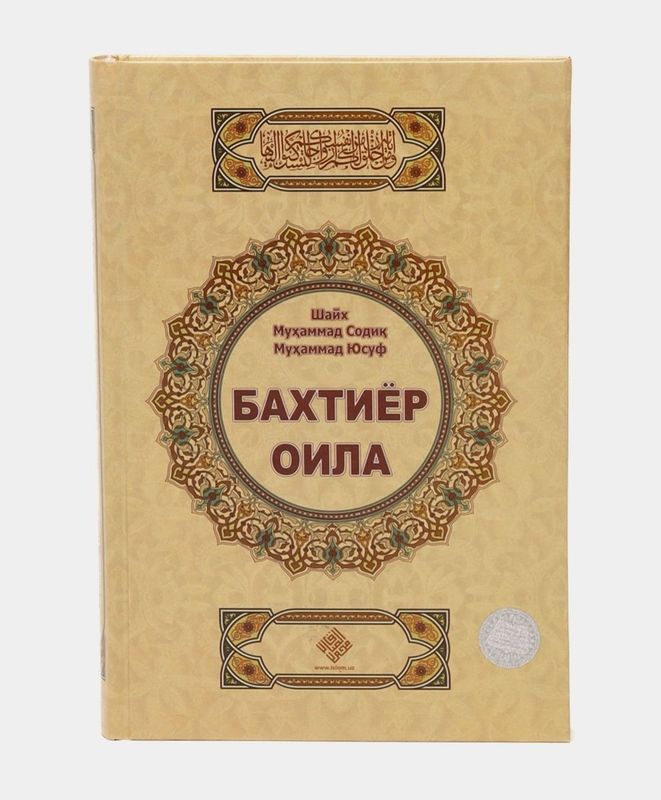 Baxtiyor Oila kitob