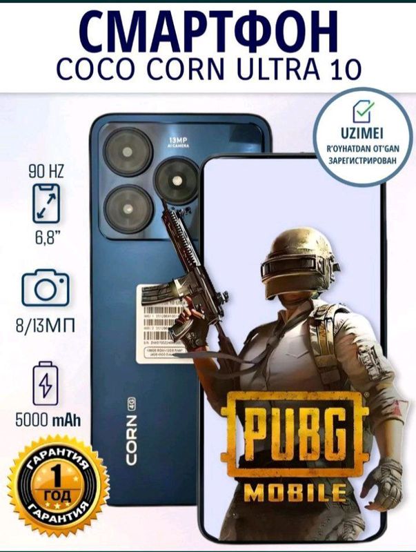 corn 10 4G ultra corn 10 4G ultra