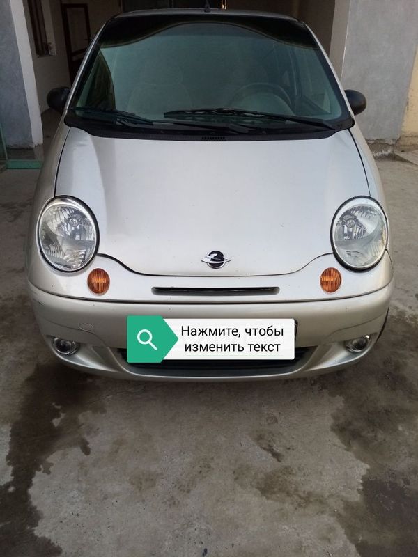 Матиз 1 2009 йил Матиз 1 2009 йил