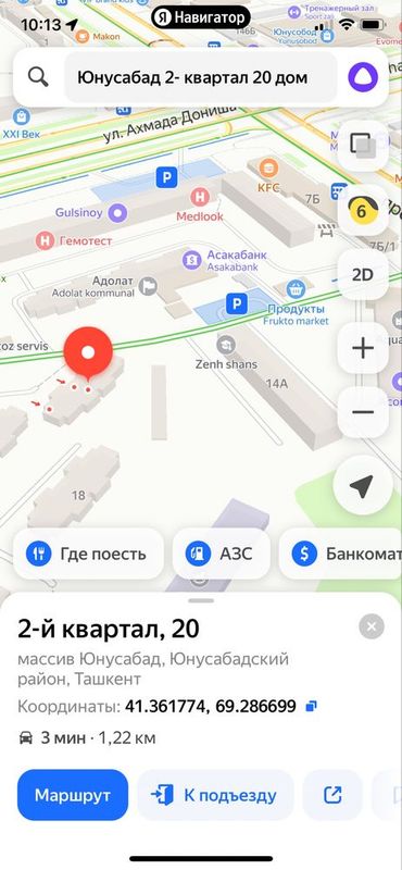 Аренда квартира 65 квадрат Юнусобод тумани 2-20 оринтир АСАКА банк ени