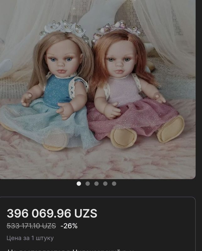 Кукла фирменная Alma toys б/у Кукла фирменная Alma toys б/у