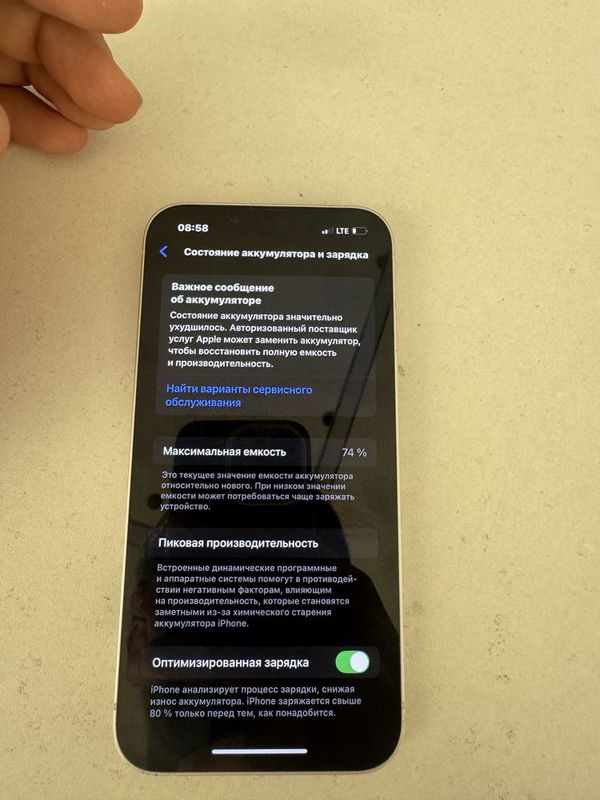 Iphone 13 obmen 15 pro Айфон 13 обмен на 15 Iphone 13 obmen 15 pro Айфон 13 обмен на 15