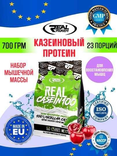 Real Pharm Real Casein 100 – мицеллярный казеин, мбез аспартама Real Pharm Real Casein 100 – мицеллярный казеин, мбез аспартама