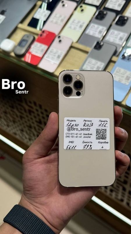 12 pro 256gb gold ideal 350$ naxt va variant tolov obmen bor 12 pro 256gb gold ideal 350$ naxt va variant tolov obmen bor