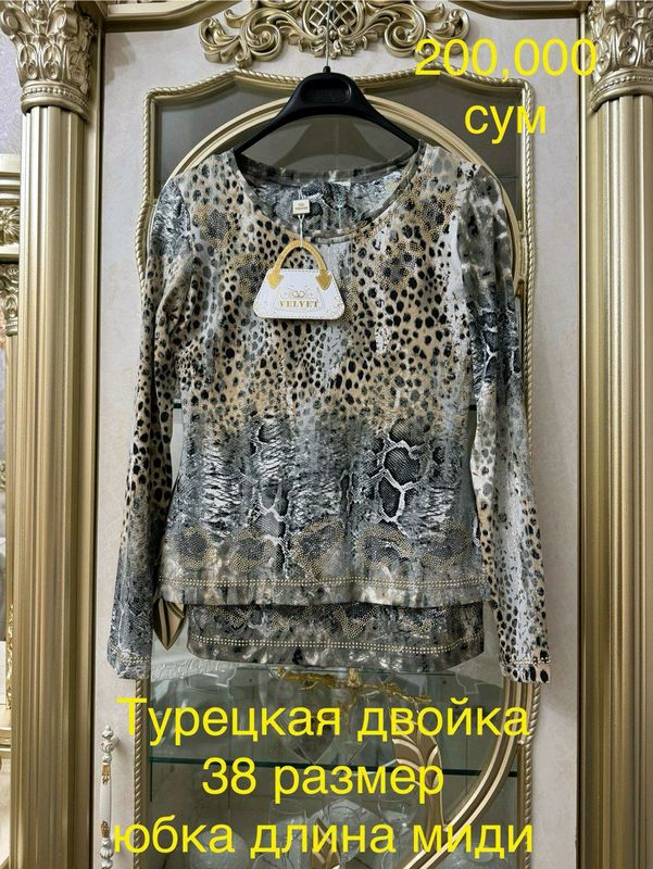 новый турецкий платье