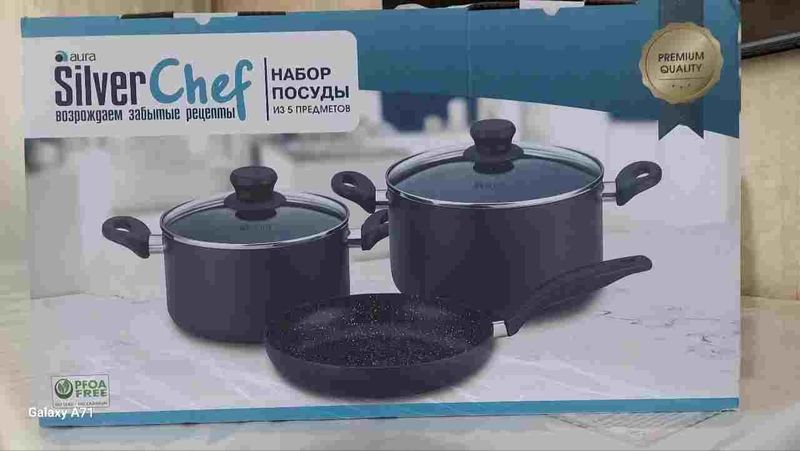 Набор 2 казан 1 сковородка Aura Набор 2 казан 1 сковородка Aura