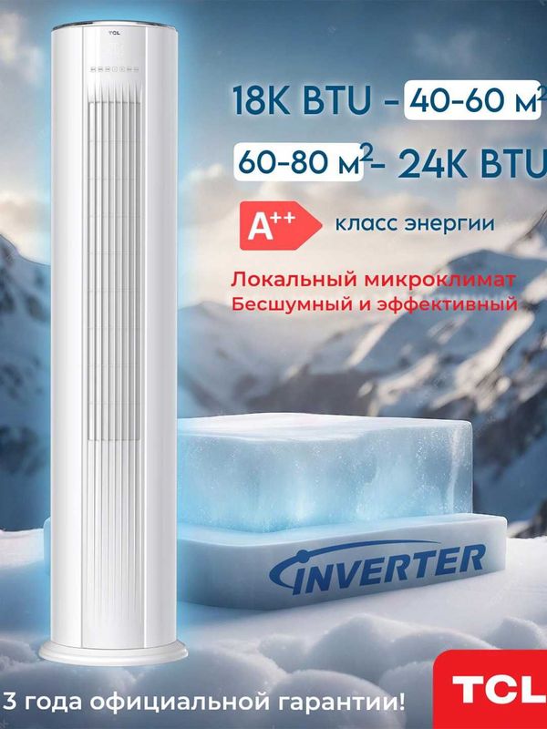 Kondisioner Kaloniy 36/60 kalaniy splint ustanovka mantaj dastafka bor Kondisioner Kaloniy 36/60 kalaniy splint ustanovka mantaj dastafka bor