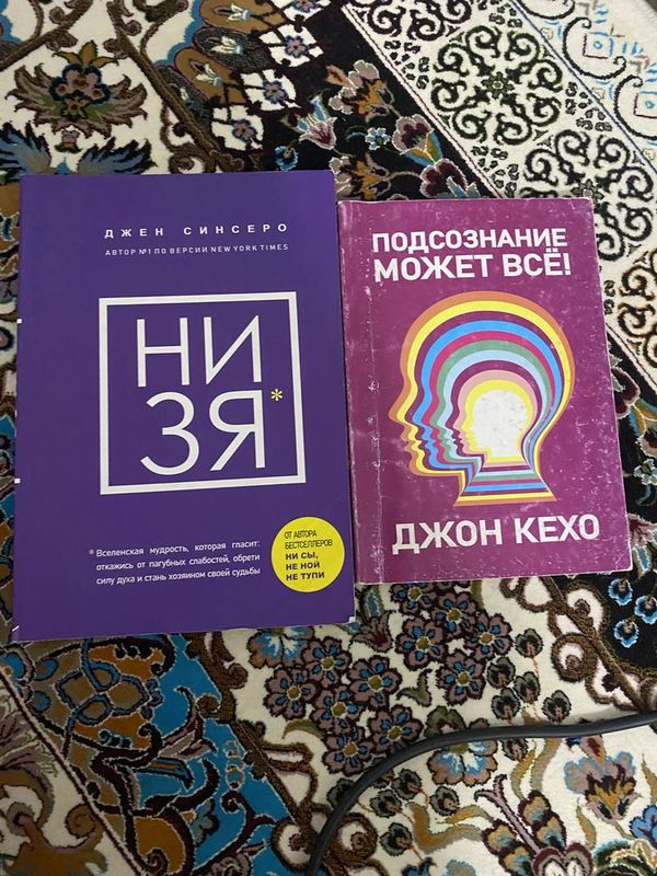 Популярнын психологические книги , продам обоих за 50 тыс! Популярнын психологические книги , продам обоих за 50 тыс!