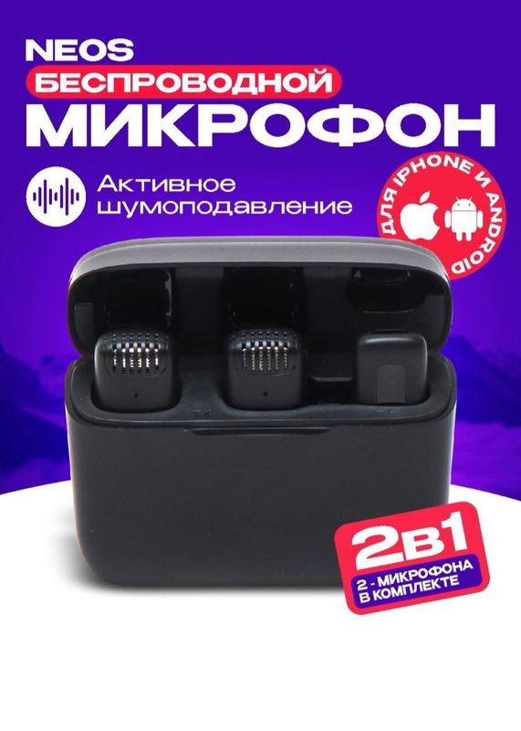Petlichka Mikrafon