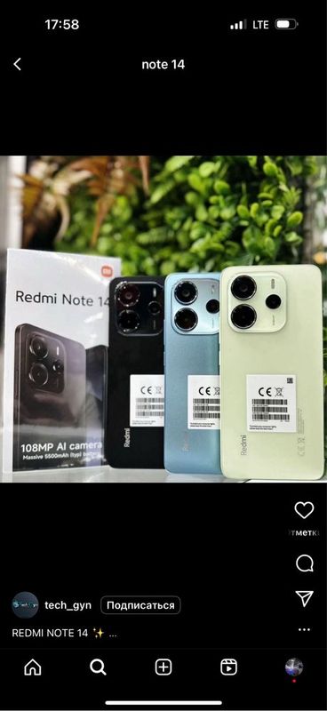 Note 14 8/256 8/128 6/128 GB Note 14 8/256 8/128 6/128 GB