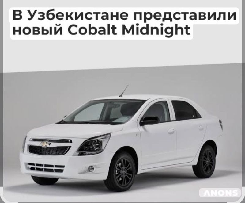 10-июлга салондан чикадиган Cobalt GX-MIDNIGHT AT Summit White 10-июлга салондан чикадиган Cobalt GX-MIDNIGHT AT Summit White
