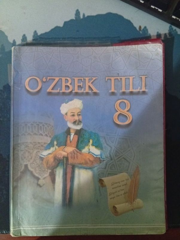 Книга по узбекскому Книга по узбекскому