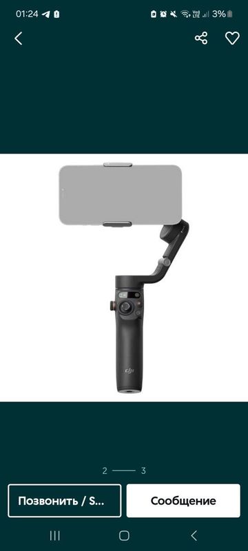 DJI osmo mobile 6 DJI osmo mobile 6