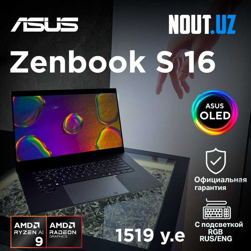 Asus Zenbook S16 Ryzen AI 9-365,24GB,1TB,OLED Магазин Nout.uz Asus Zenbook S16 Ryzen AI 9-365,24GB,1TB,OLED Магазин Nout.uz