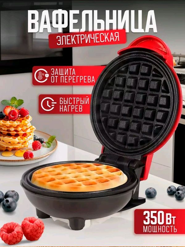 Vafli pishiruvchi aparat unversal dostavka bor