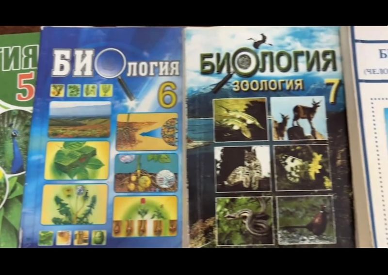 Книги биолит 5 до 11 класса