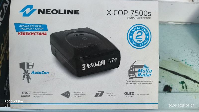 Neoline x cop 7500s Neoline x cop 7500s
