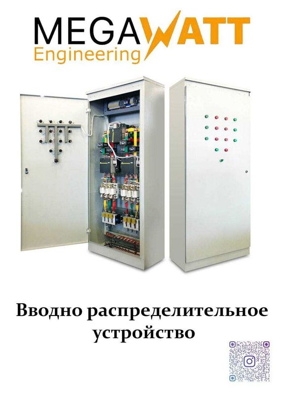 Сборка щитов ABP | Щит сборка | Металлический | ГКТП, КТПС, | ПП-9 Сборка щитов ABP | Щит сборка | Металлический | ГКТП, КТПС, | ПП-9