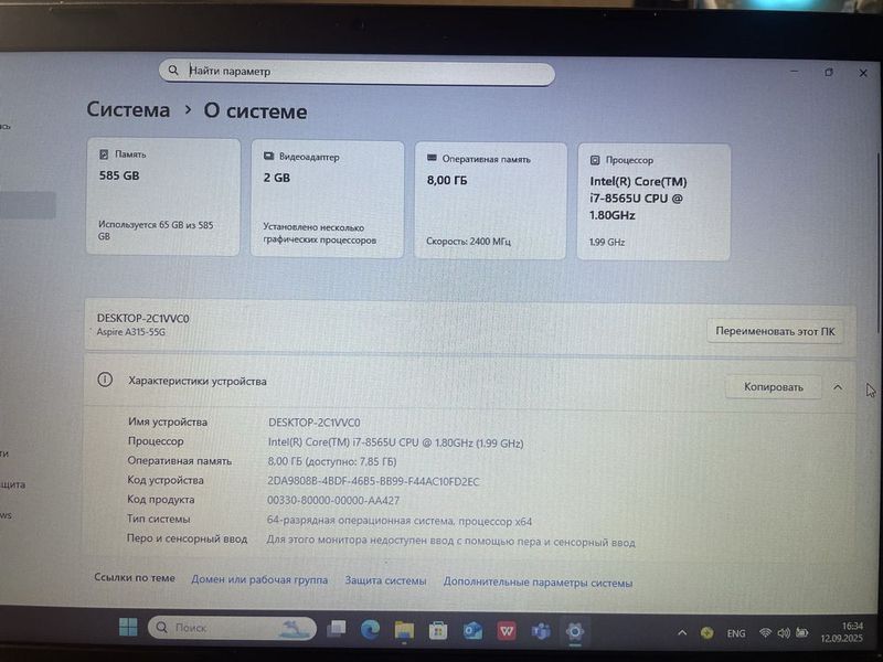 Acer core i7 поколение Acer core i7 поколение