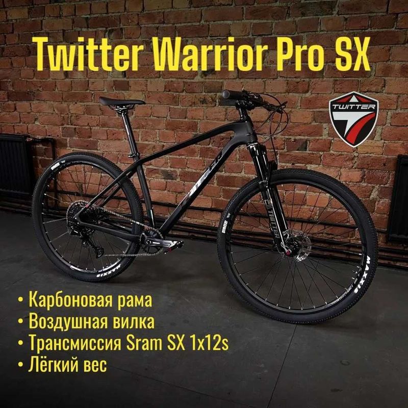 Горный карбоновый велосипед Twitter Warrior Pro SX 2025