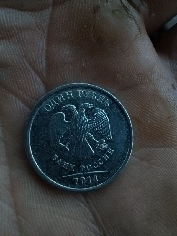 Tanga 1 rubil sotiladi
