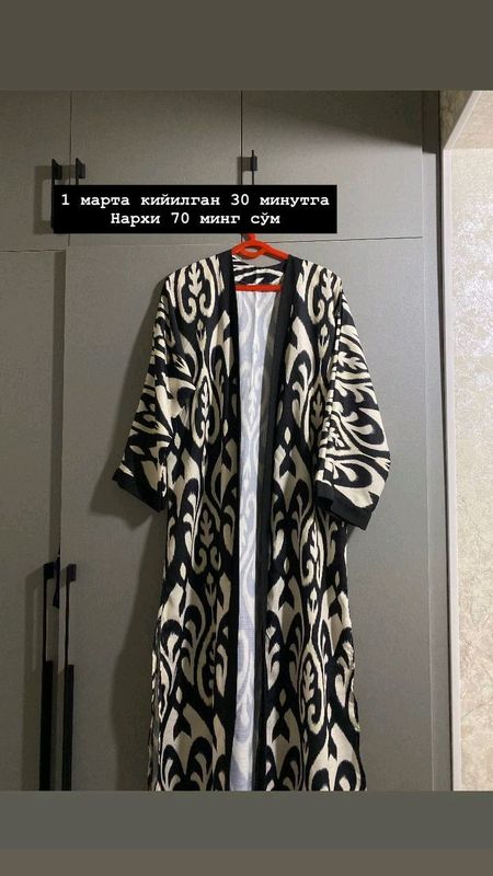 платье платье
