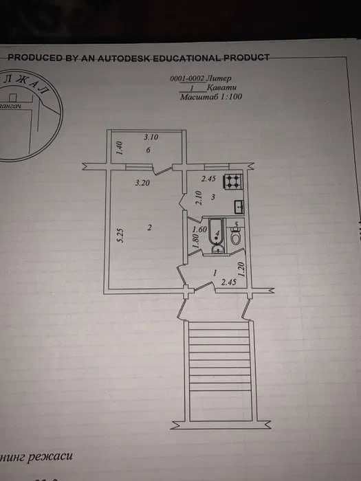 Квартира 1/1/4, 34 м², массив Ялангач, ориентир Family market