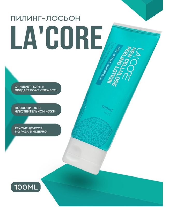 LA'CORE New Cellulose Peeling Lotion LA'CORE New Cellulose Peeling Lotion