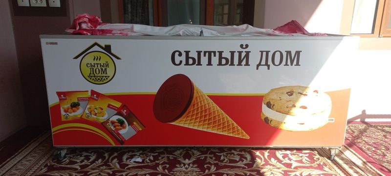Морозильник UGUR 2 метр Морозильник UGUR 2 метр