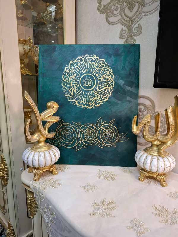 kartina art kalligrafiya "Ixlos" surasi 50×60 kartina art kalligrafiya "Ixlos" surasi 50×60