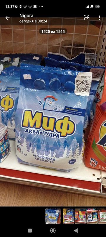 Mif parashok Mif parashok