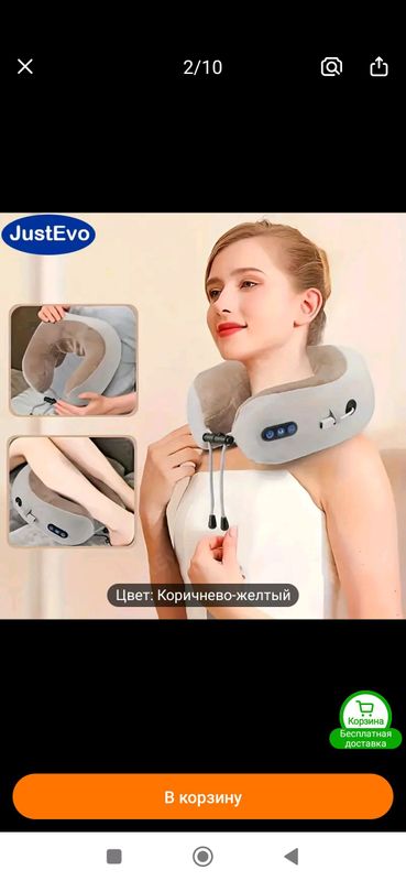 массажор для шеи и плечь массажор для шеи и плечь