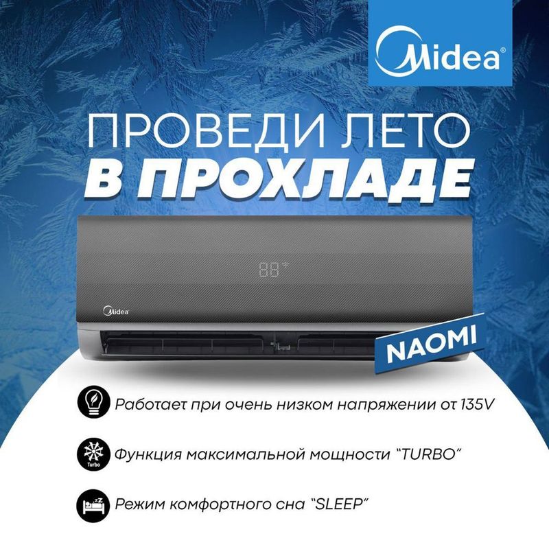 Konditsioner Кондиционер Air conditioner Konditsioner Кондиционер Air conditioner