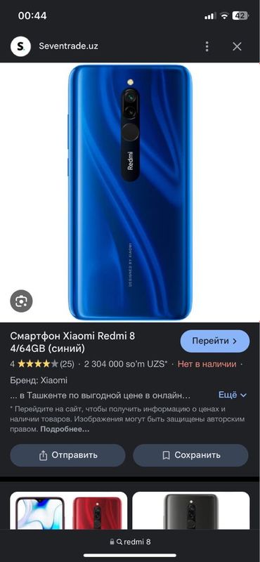 Redmi 8 nasiya savdo