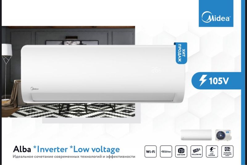 Кондиционер midea alba инверторный от первых рук Кондиционер midea alba инверторный от первых рук