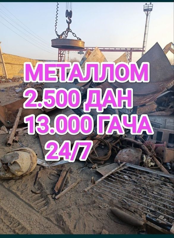 Metallom olamiz б/у металлом металом приём metalom
