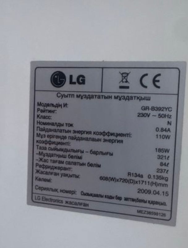 Muzlatgich LG