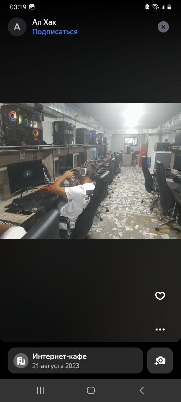 Продаётся игровой зал