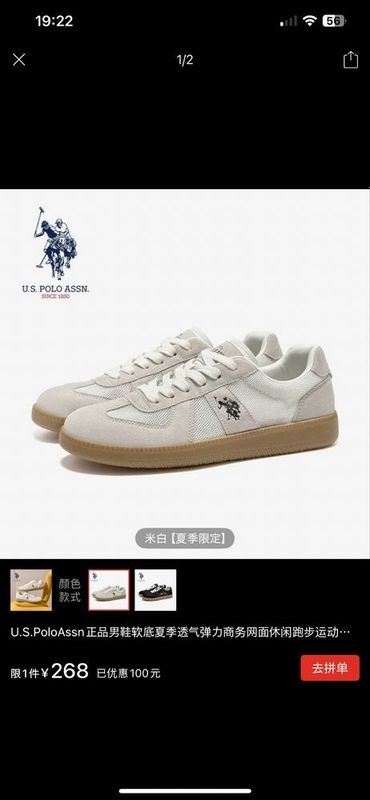 U.S. Polo Assn. Кроссовки