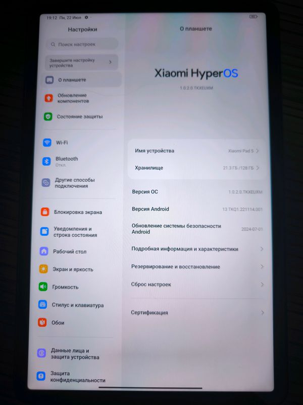 Xiaomi mi pad 5 6/128 ГБ, Черный