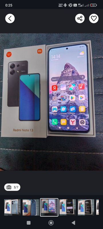 Redmi