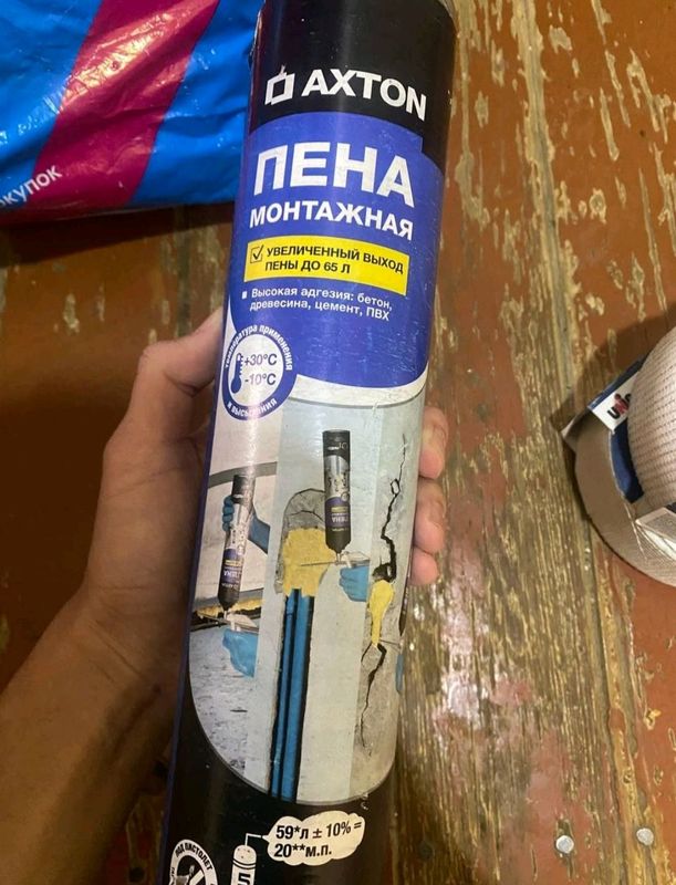 продам пену привезли из Москвы продам пену привезли из Москвы
