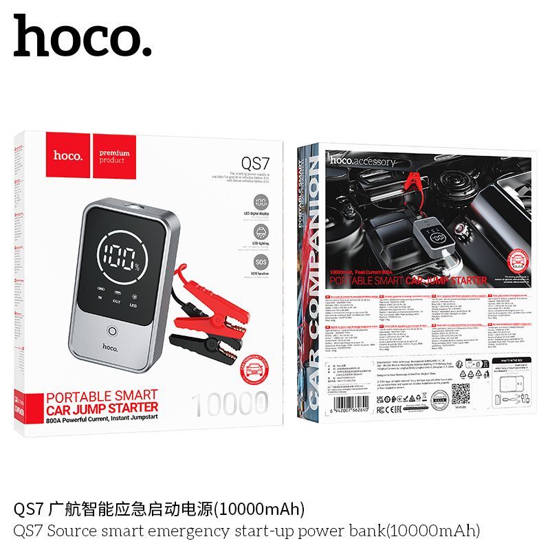 Автомобильное пусковое устройство Hoco QS7 Source 10000mAh 1000a