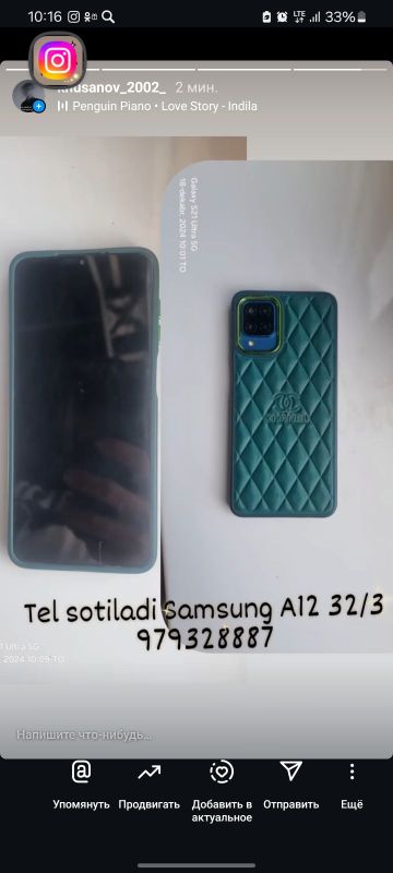 Samsung a 12 kafolati blan