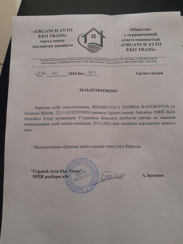 9чи маршрут охири янги Ашхабот кучада 200кв жой сотилади