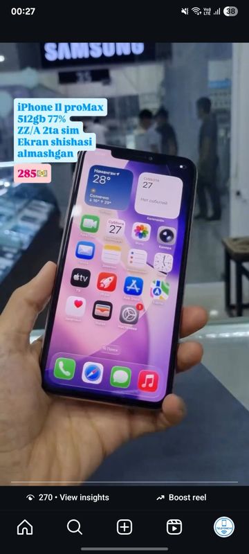 iPhone 11promax