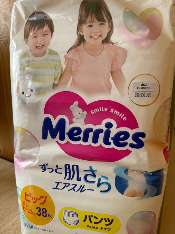 Трусики подгузники merries Трусики подгузники merries