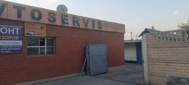 Автосервис действующий продаётся